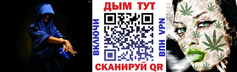 Купить наркотики сайты Воскресенск Конопля А ПВП МЕТАМФЕТАМИН Гашиш