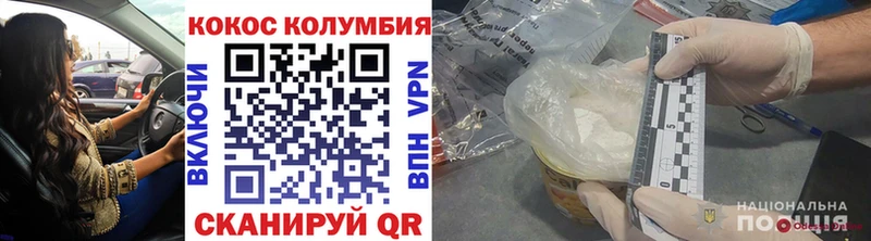 Cocaine Fish Scale  Воскресенск 