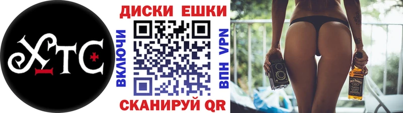 Ecstasy ешки  Воскресенск 