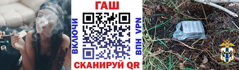 как найти закладки  Воскресенск  Гашиш Изолятор 