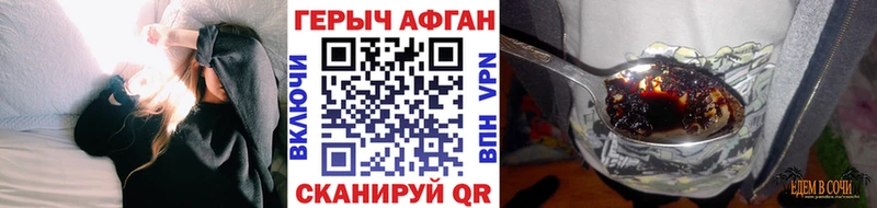 закладка  Воскресенск  дарк нет официальный сайт  Героин белый 