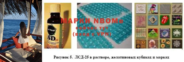 спайс Белокуриха