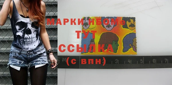 герыч Беломорск