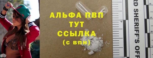 герыч Беломорск