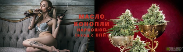 герыч Беломорск