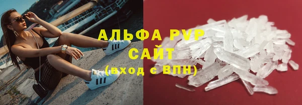 метамфетамин Покачи