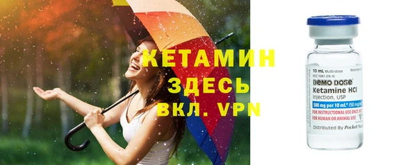 герыч Беломорск