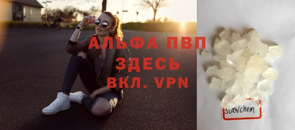 герыч Беломорск