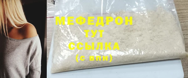 прущая мука Белоозёрский