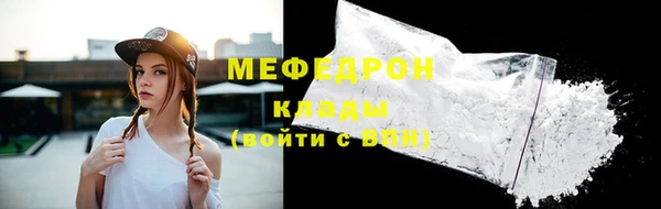 спайс Белокуриха