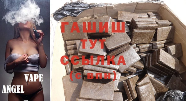 спайс Белокуриха