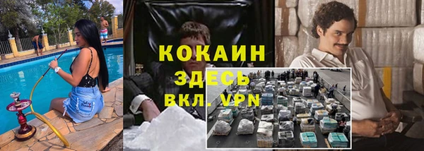 герыч Беломорск