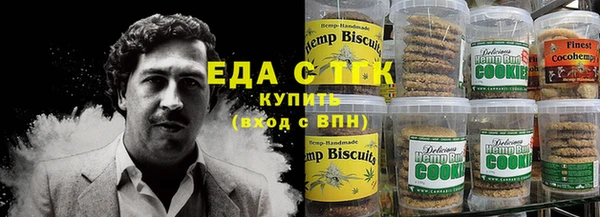 спайс Белокуриха