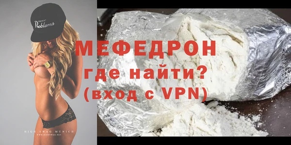 герыч Беломорск