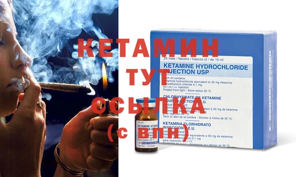 эйфоретик Балахна