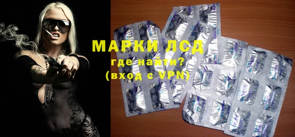 спайс Белокуриха