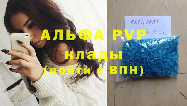 спайс Белокуриха