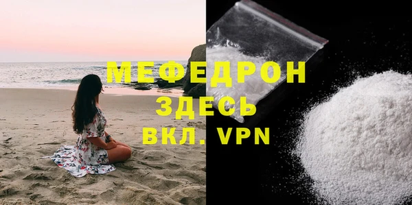 герыч Беломорск