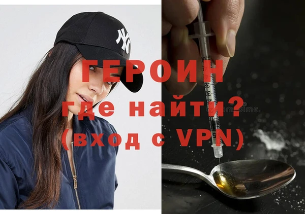 герыч Беломорск
