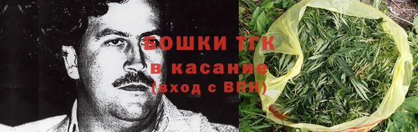 спайс Белокуриха