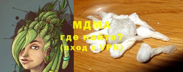 спайс Белокуриха