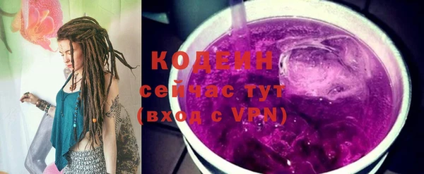 спайс Белокуриха