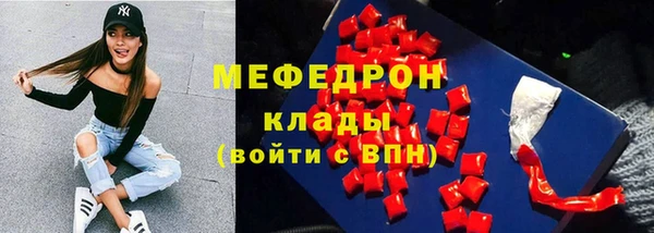 спайс Белокуриха