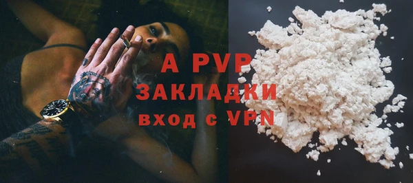 спайс Белокуриха