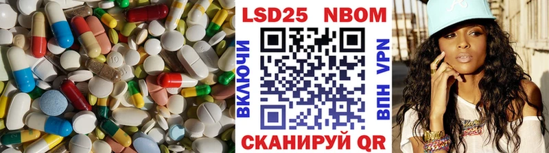 Лсд 25 экстази кислота  Воскресенск 