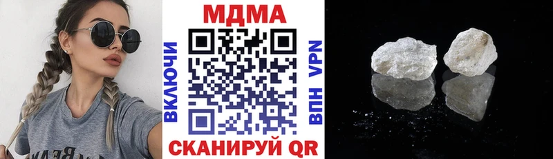 МДМА молли  Воскресенск 