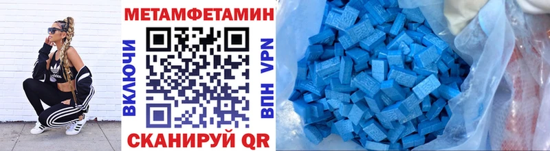 Метамфетамин кристалл Воскресенск