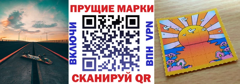 купить  цена  Воскресенск  Марки N-bome 1,5мг 