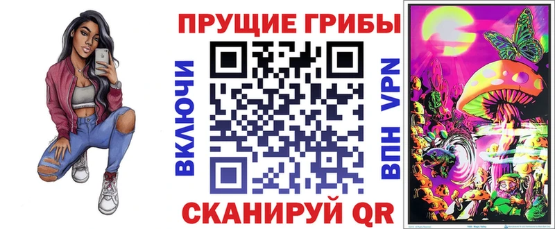 Галлюциногенные грибы Cubensis  Воскресенск 